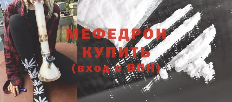 Купить Новоуральск Cocaine  Alpha-PVP  Бошки Шишки 