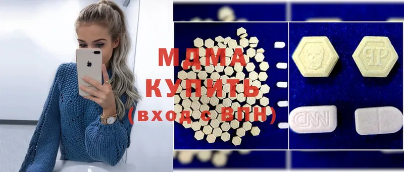 MDMA молли  OMG   Новоуральск 